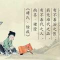 中医文化的独特魅力