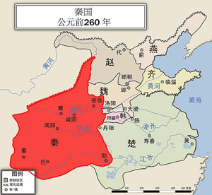公元前260年秦国地图