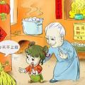 春节故事：万历年的传说