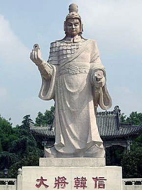 韩信塑像