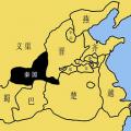 秦文公扩拓国域