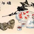古代文人也爱吃粽子，他们是怎么过端午节的？